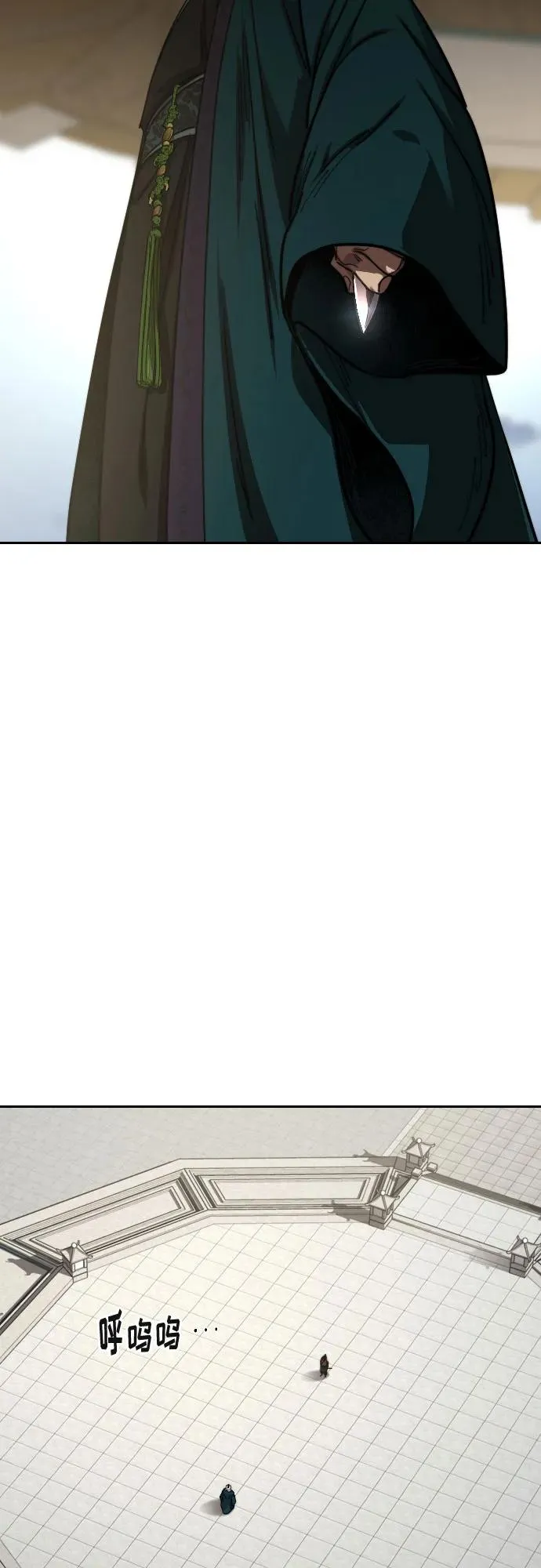 第145话 第24页