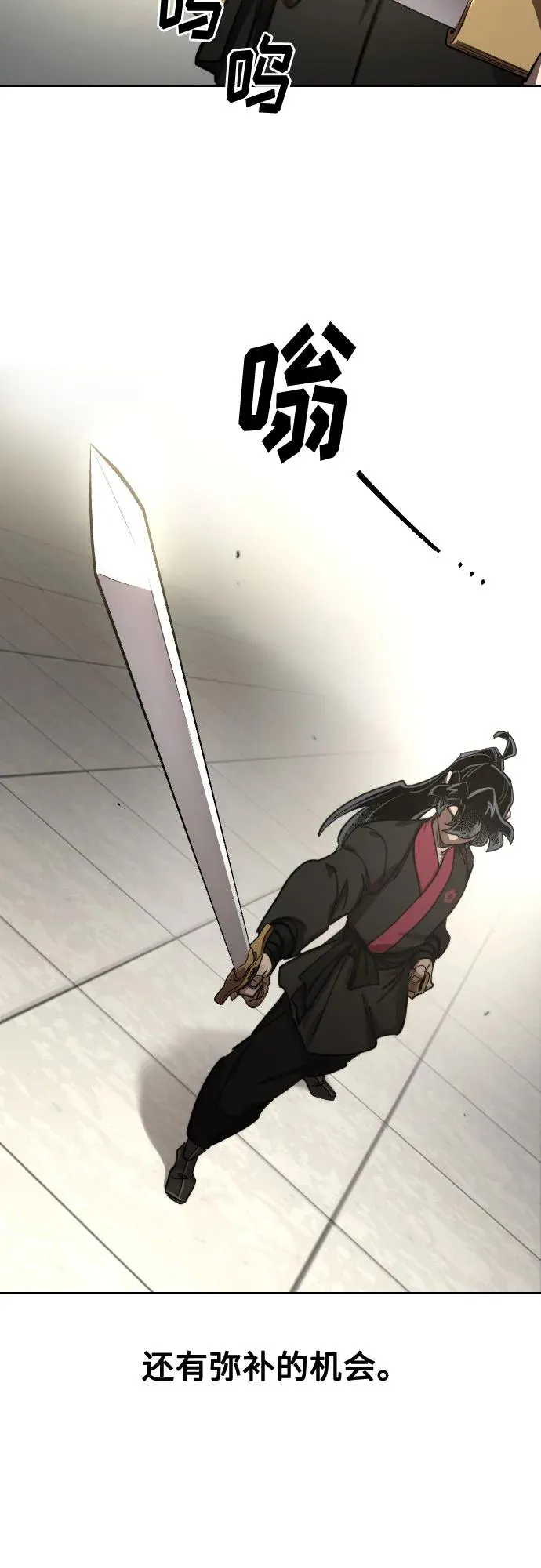 第145话 第35页