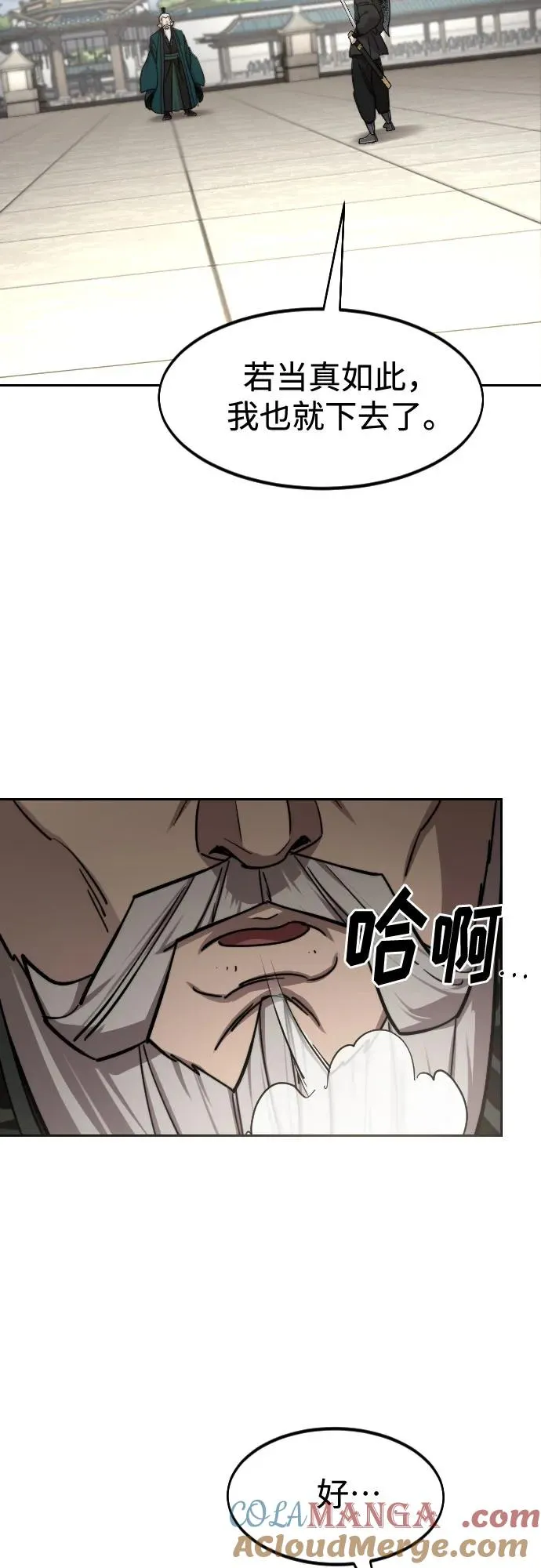 第145话 第37页