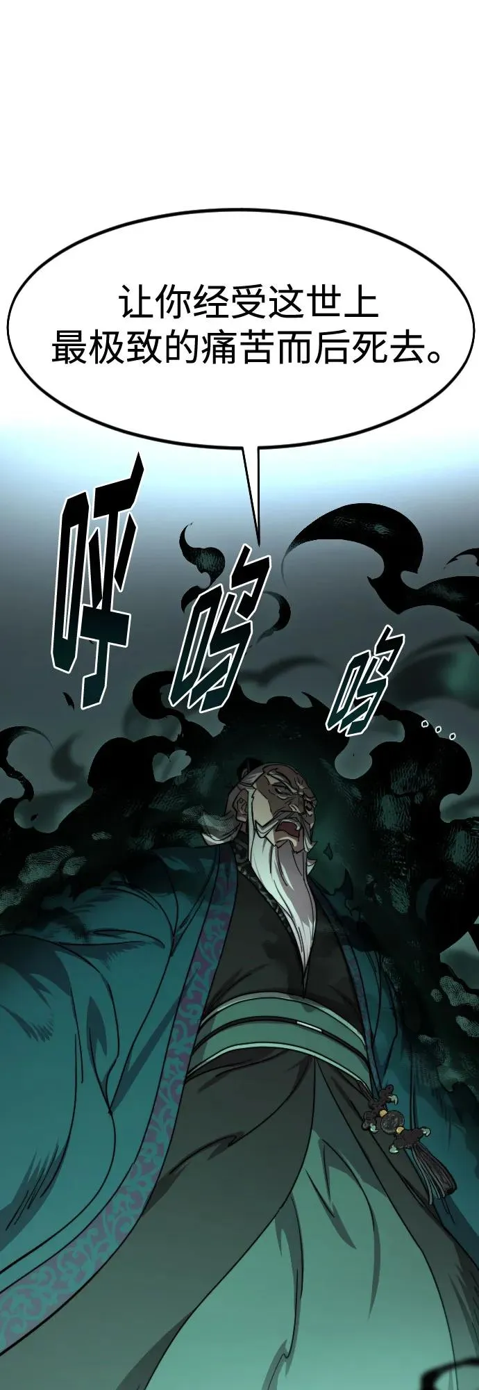 第145话 第39页