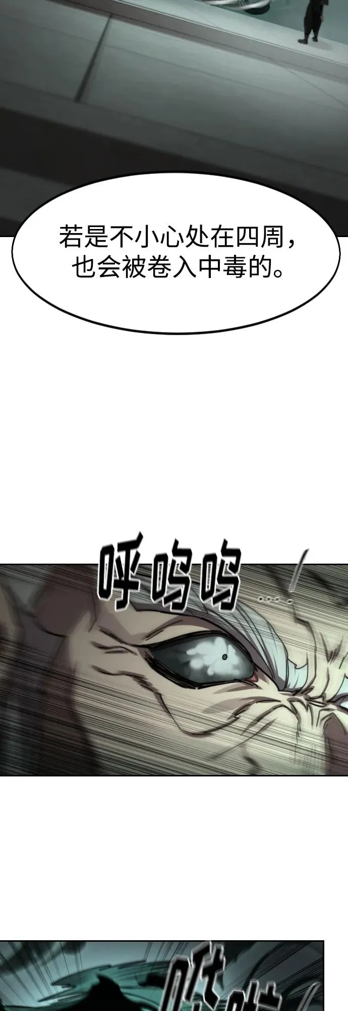 第145话 第44页