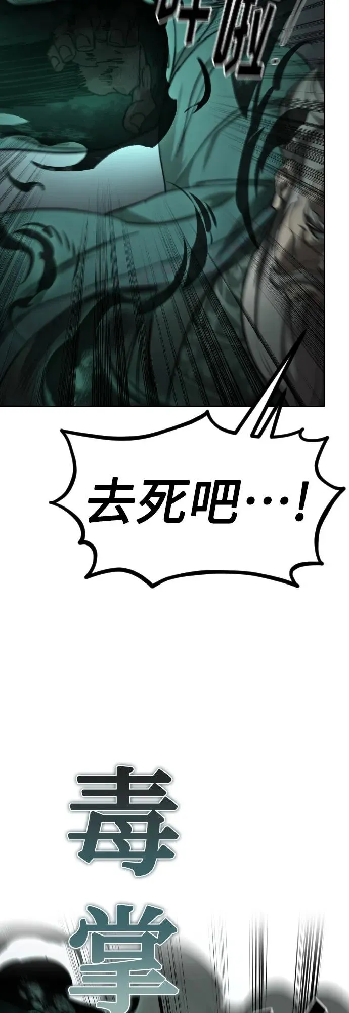 第145话 第45页