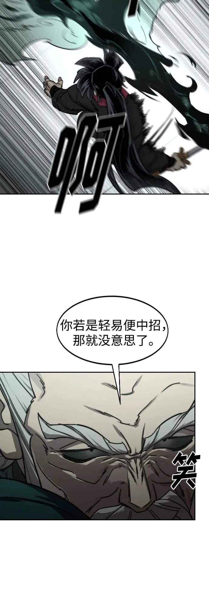 第145话 第47页