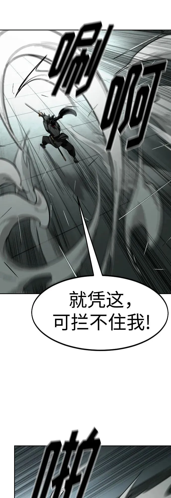第145话 第50页