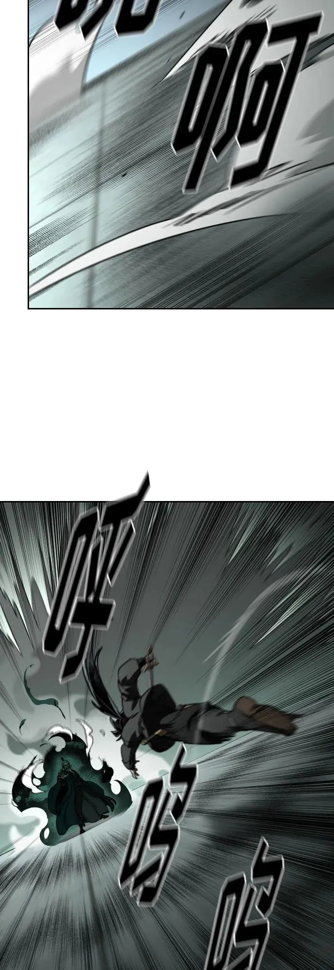 第145话 第51页
