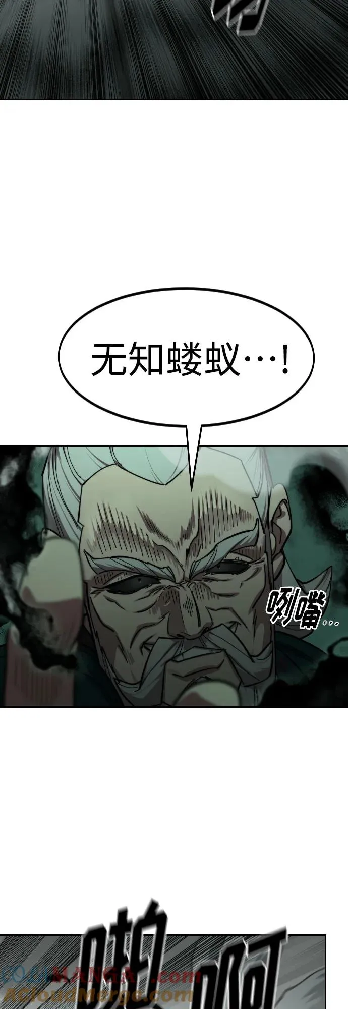 第145话 第52页