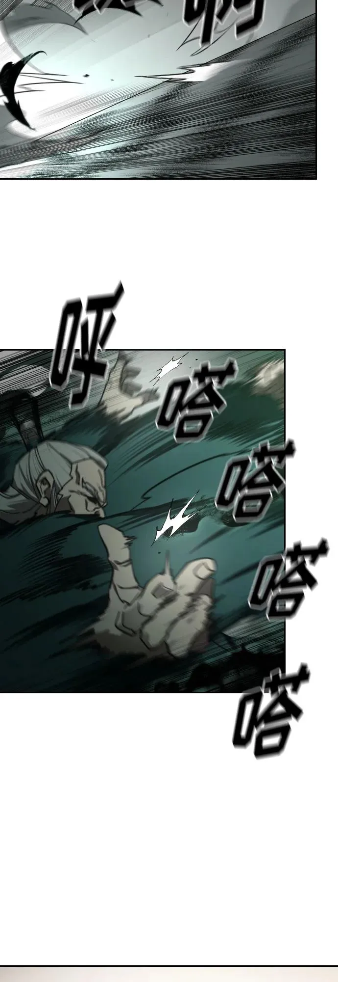第145话 第53页