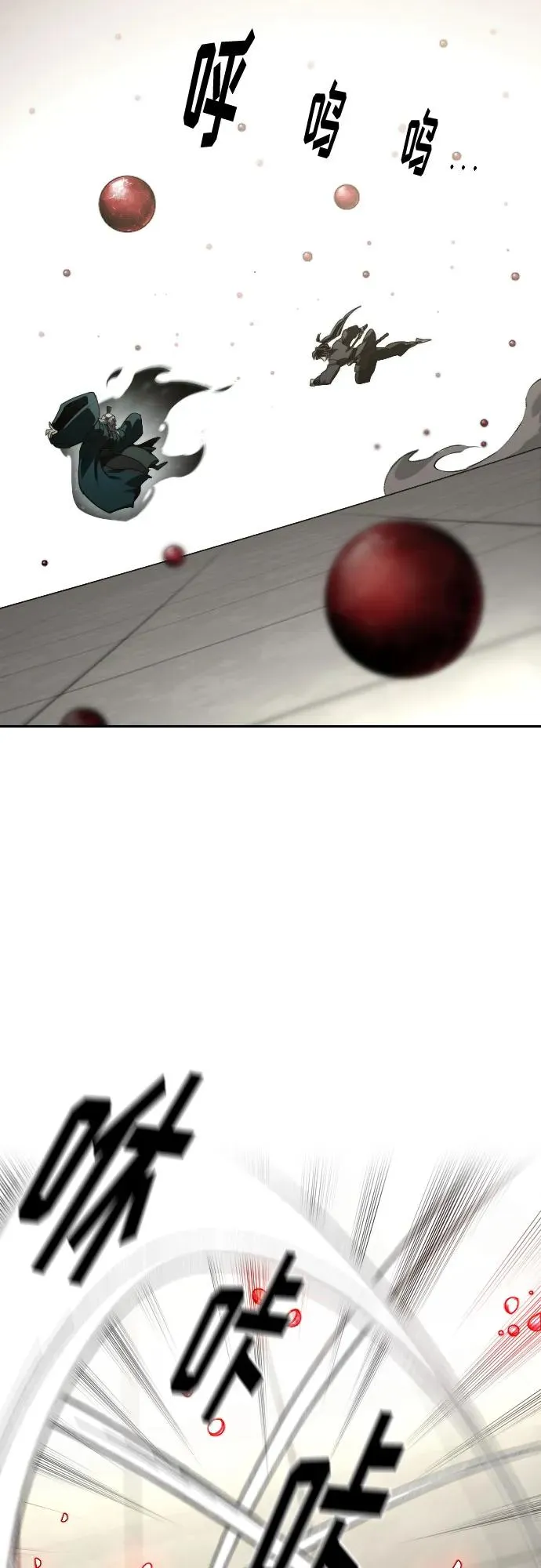 第145话 第54页