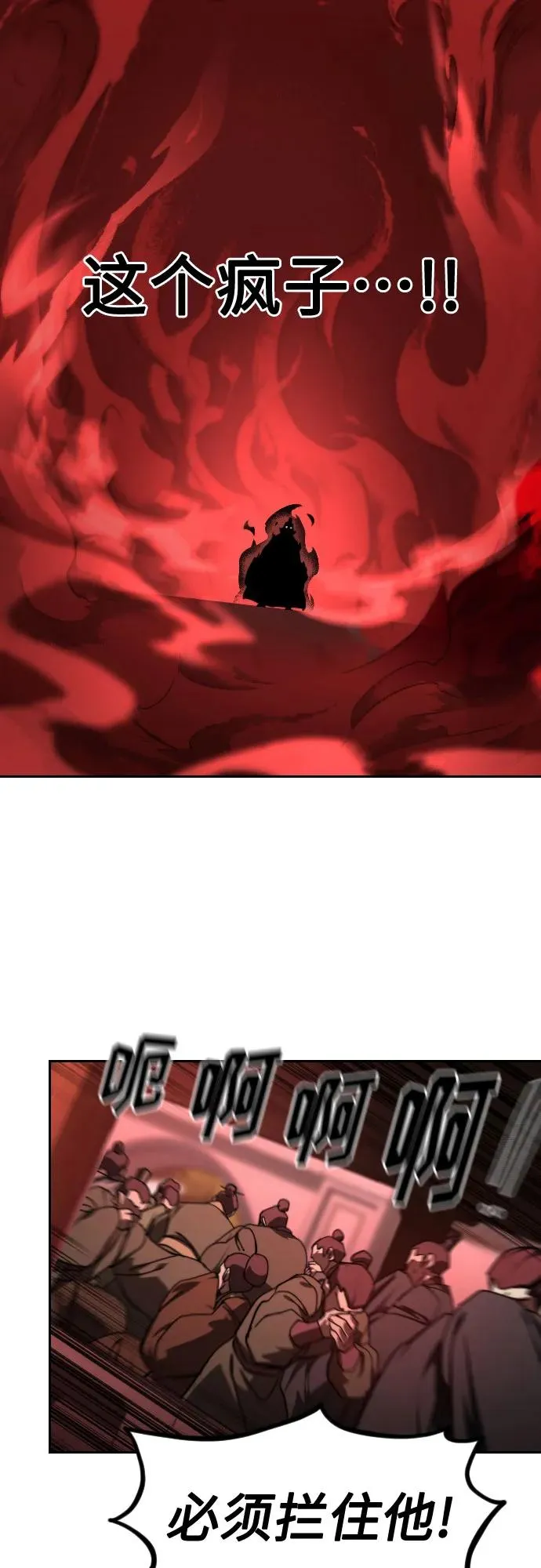 第145话 第59页