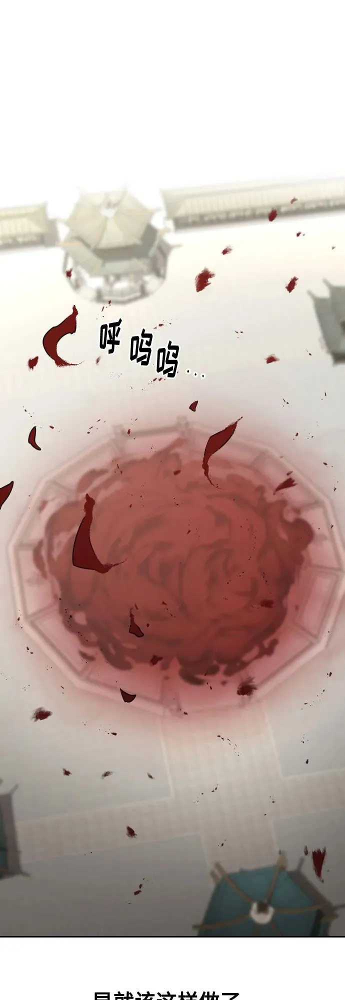 第146话 第2页