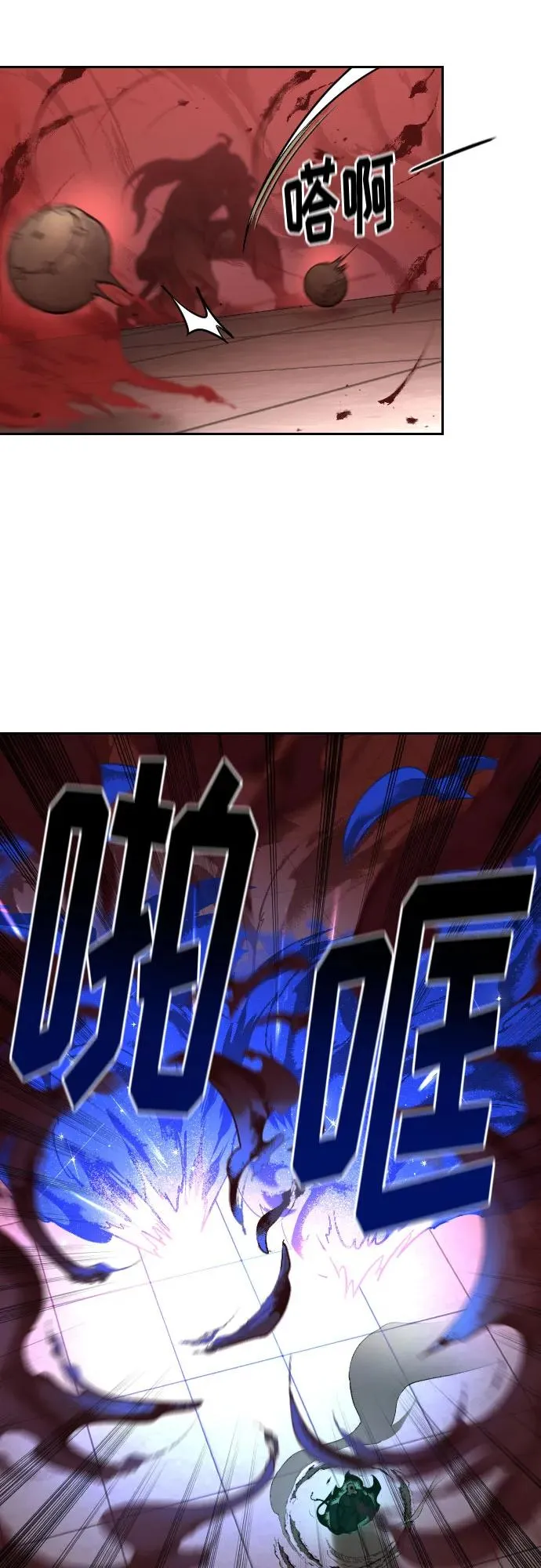 第146话 第6页