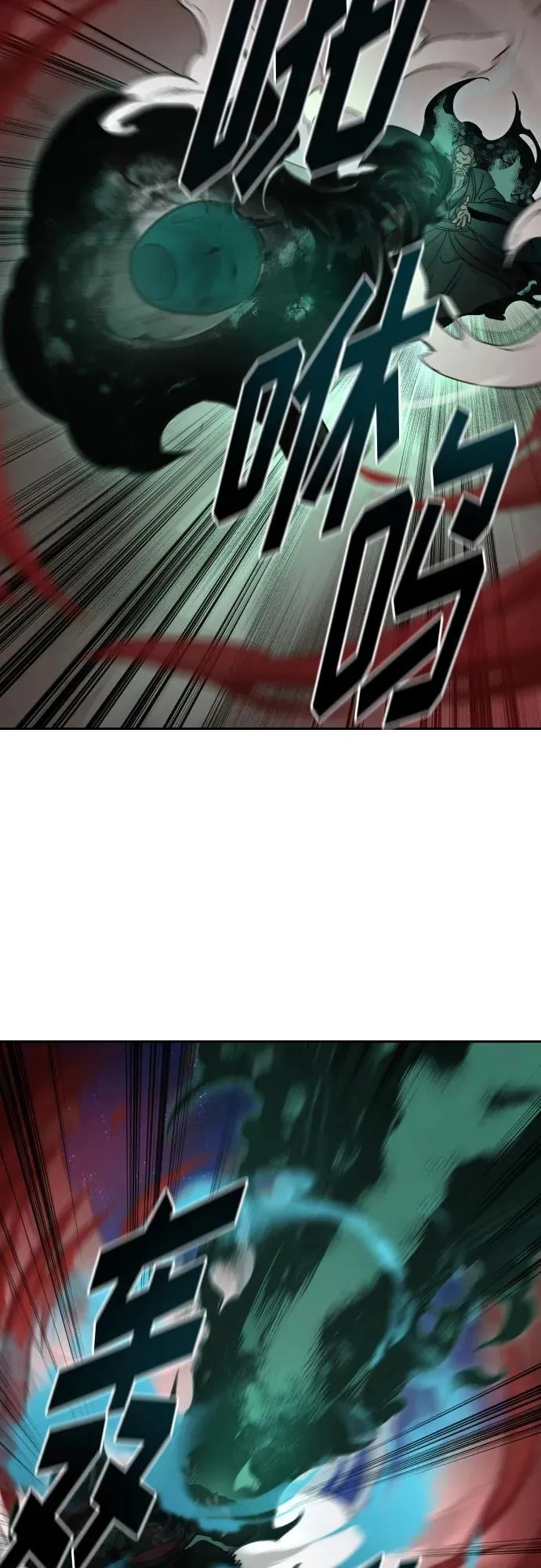 第146话 第12页