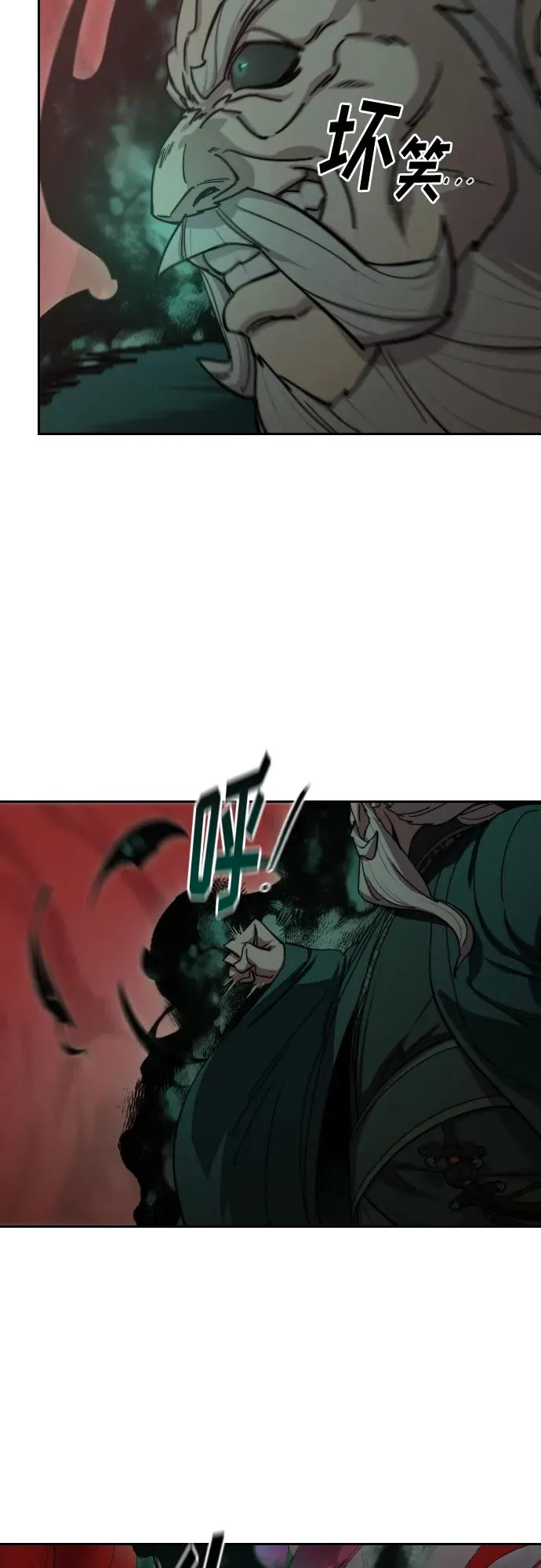 第146话 第15页