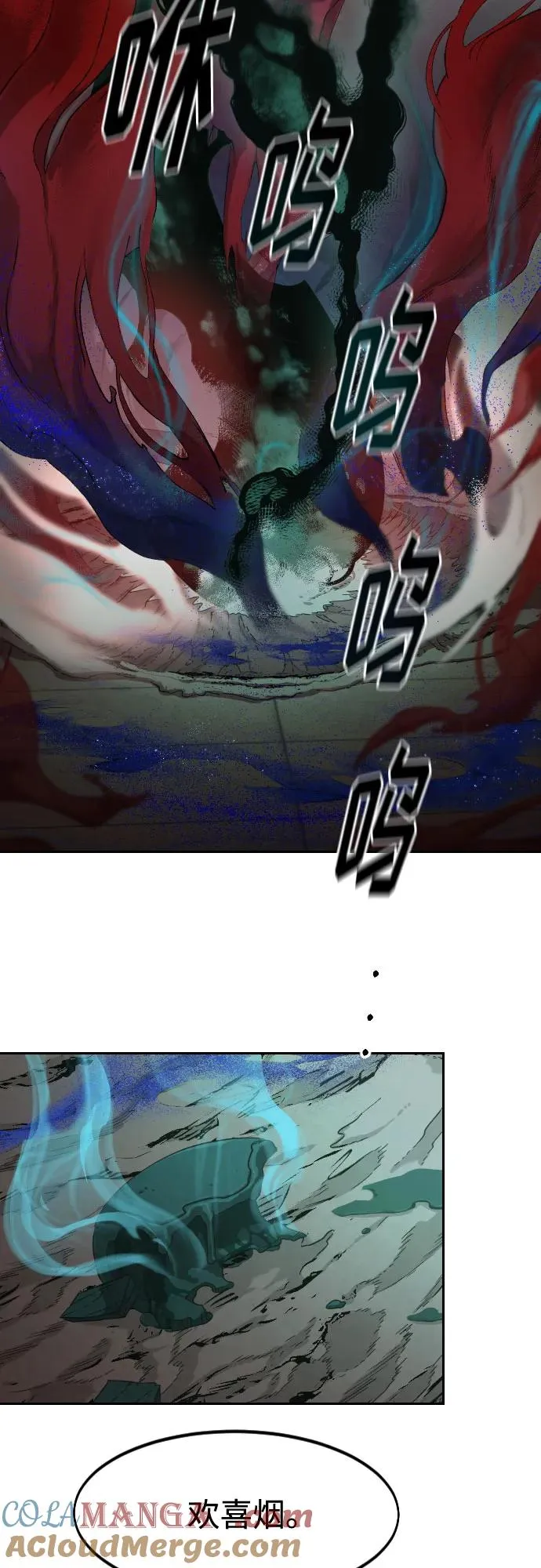 第146话 第16页