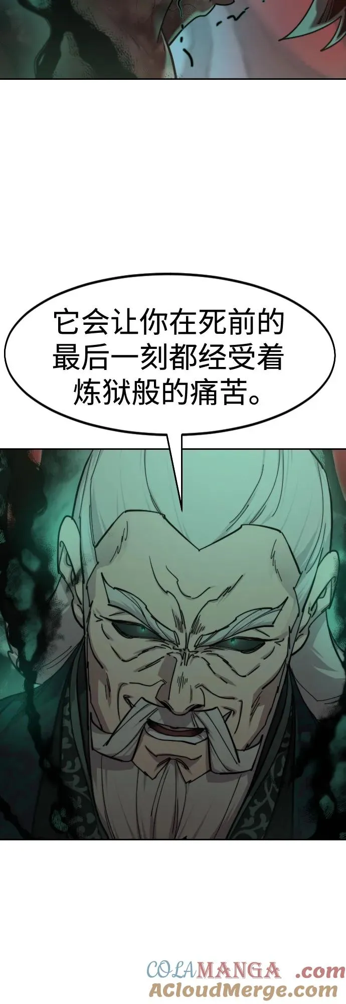 第146话 第19页
