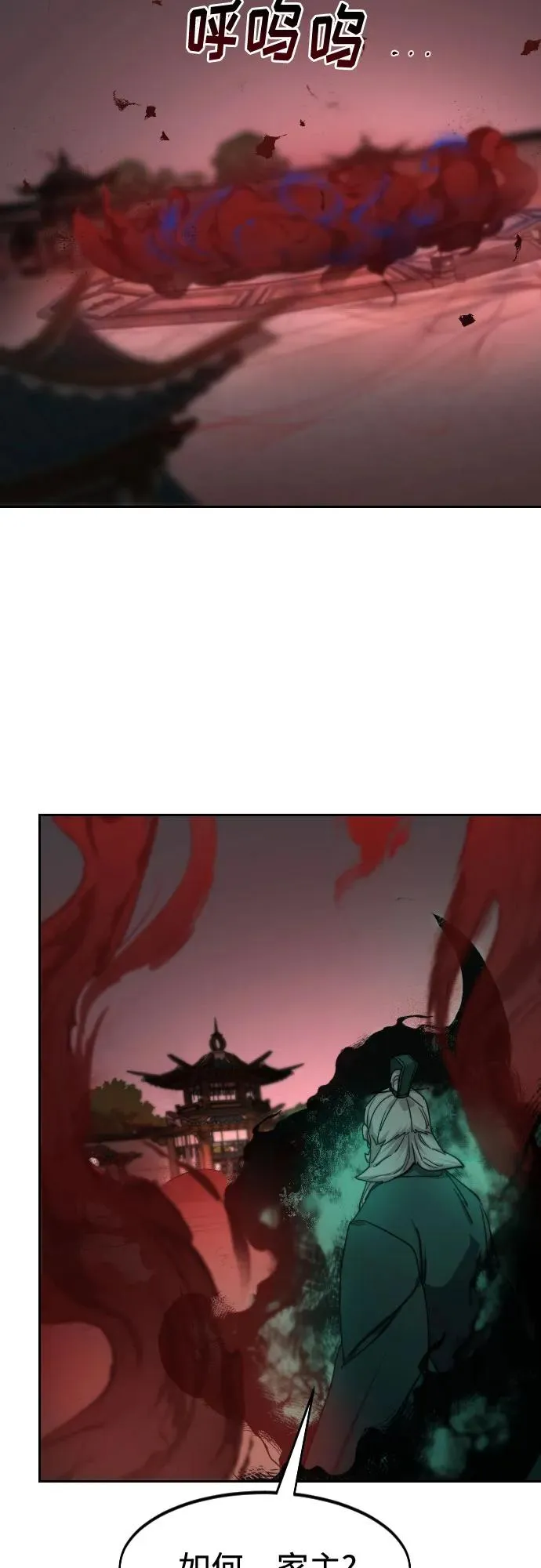 第146话 第21页