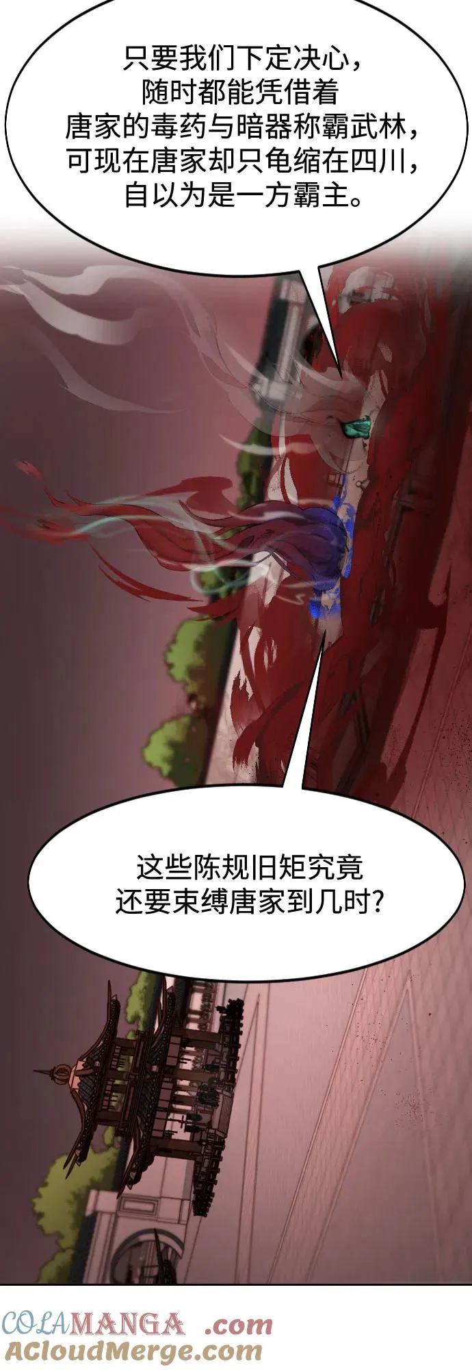 第146话 第28页