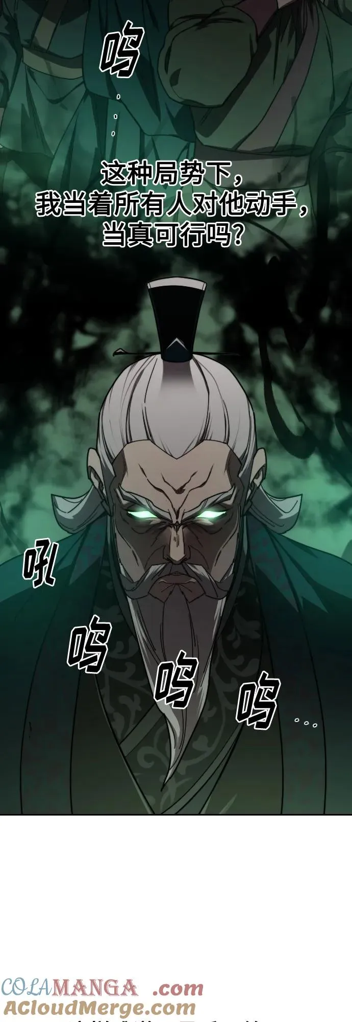 第146话 第40页