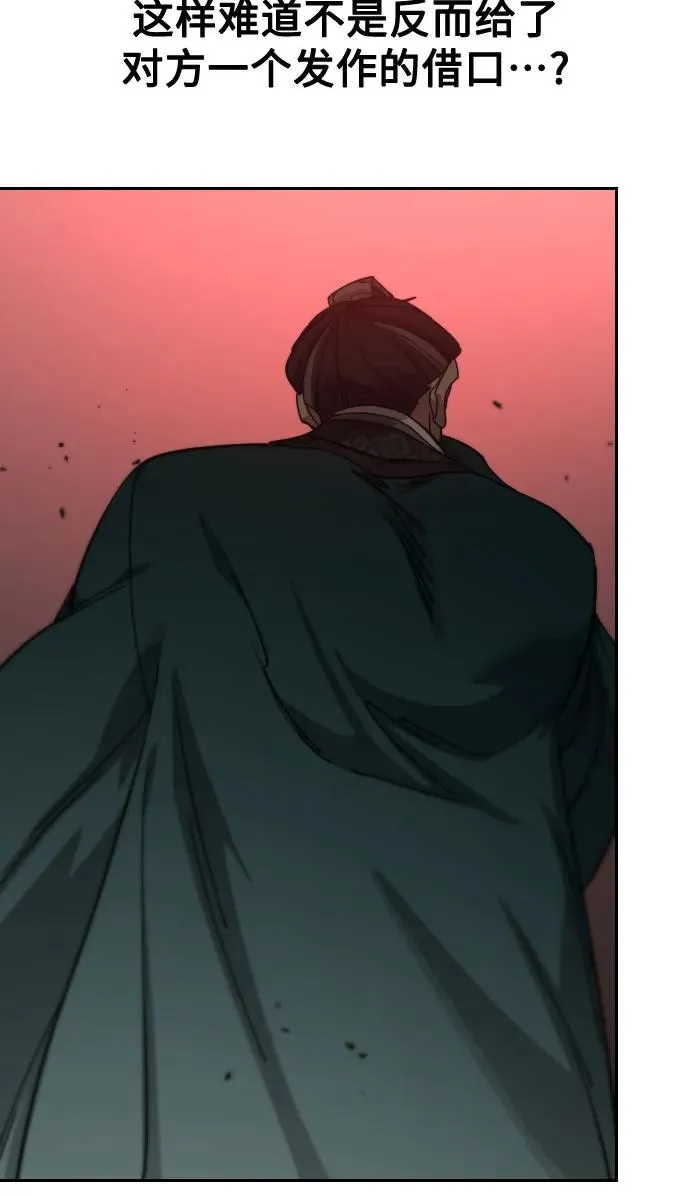 第146话 第41页