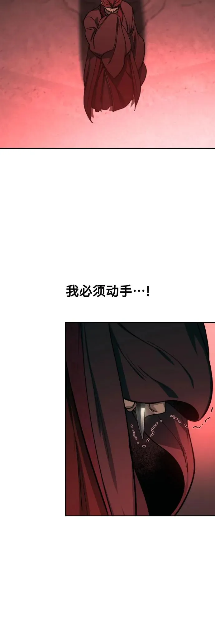第146话 第44页