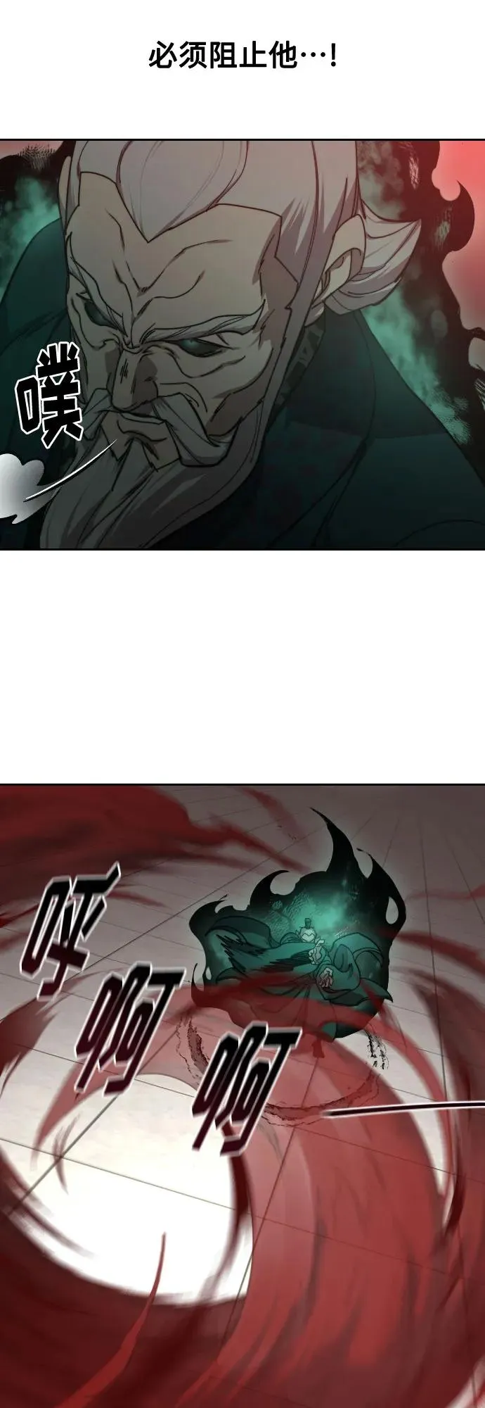 第146话 第45页