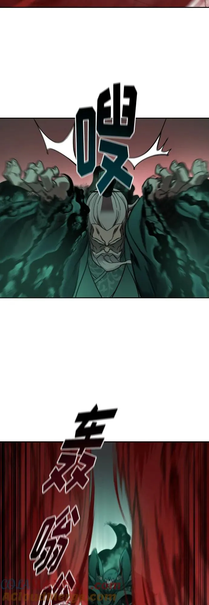 第146话 第46页