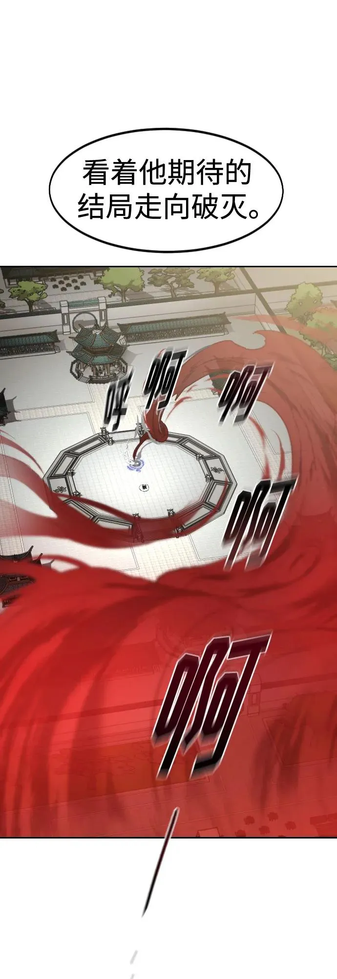 第146话 第48页