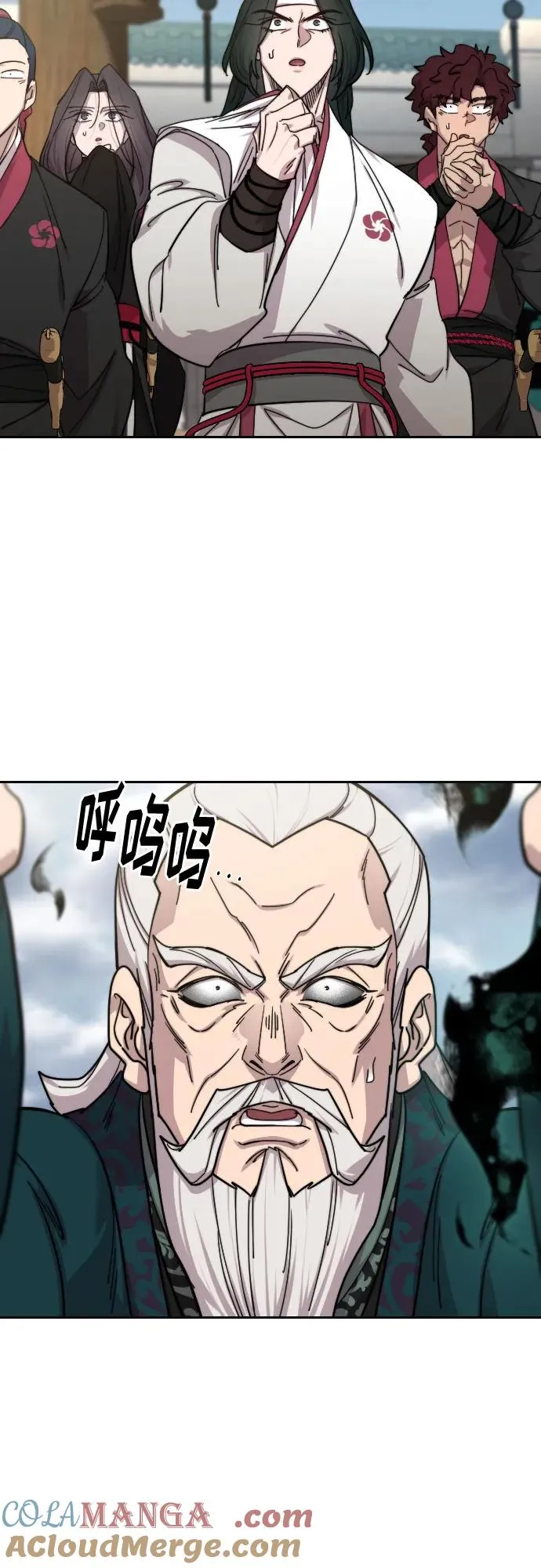 第146话 第52页
