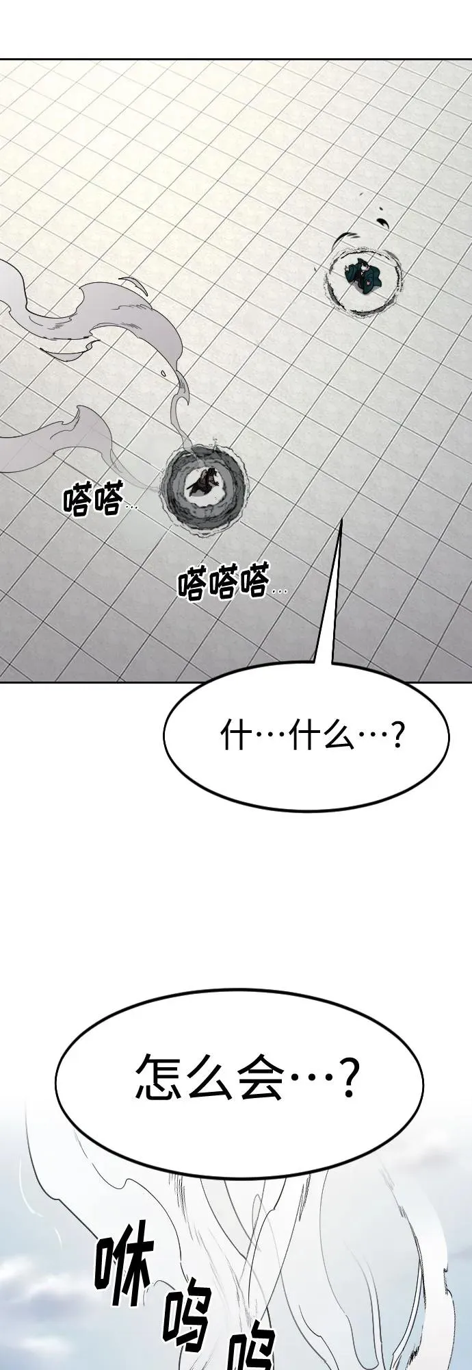第146话 第53页