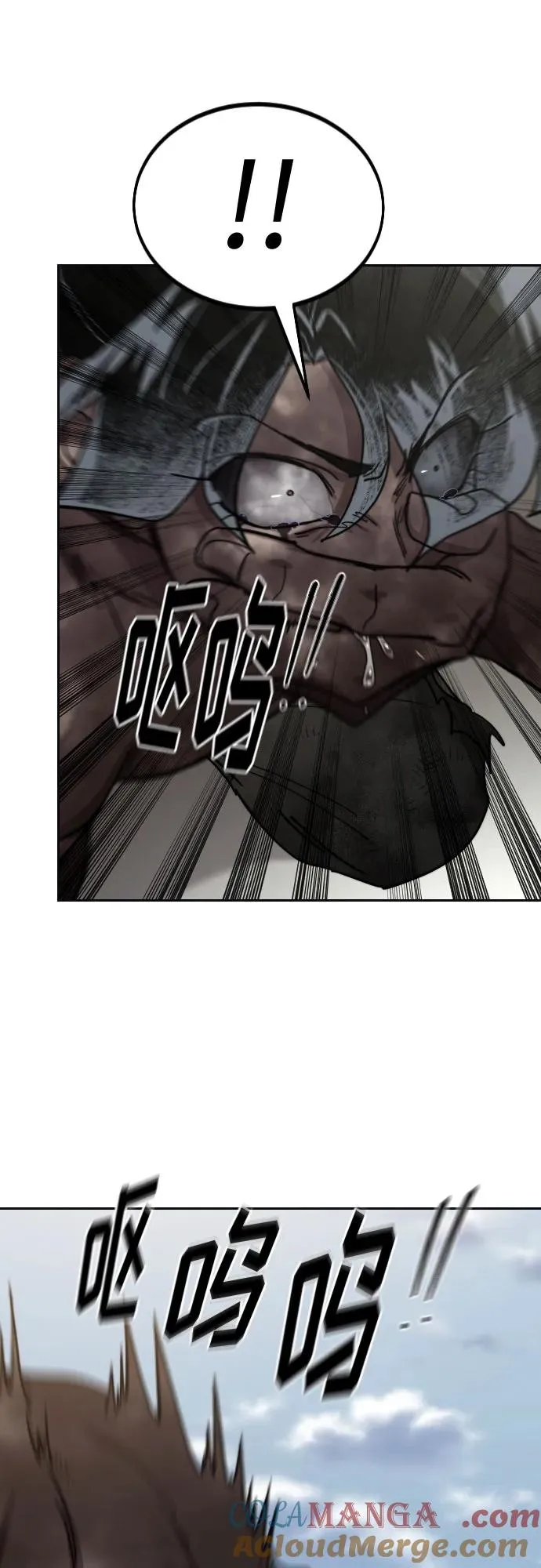 第146话 第55页