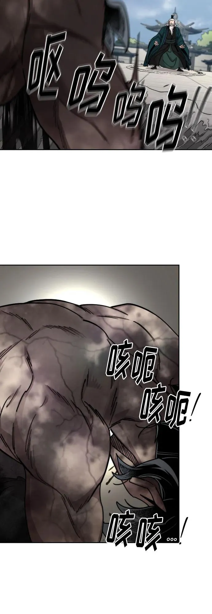 第146话 第56页