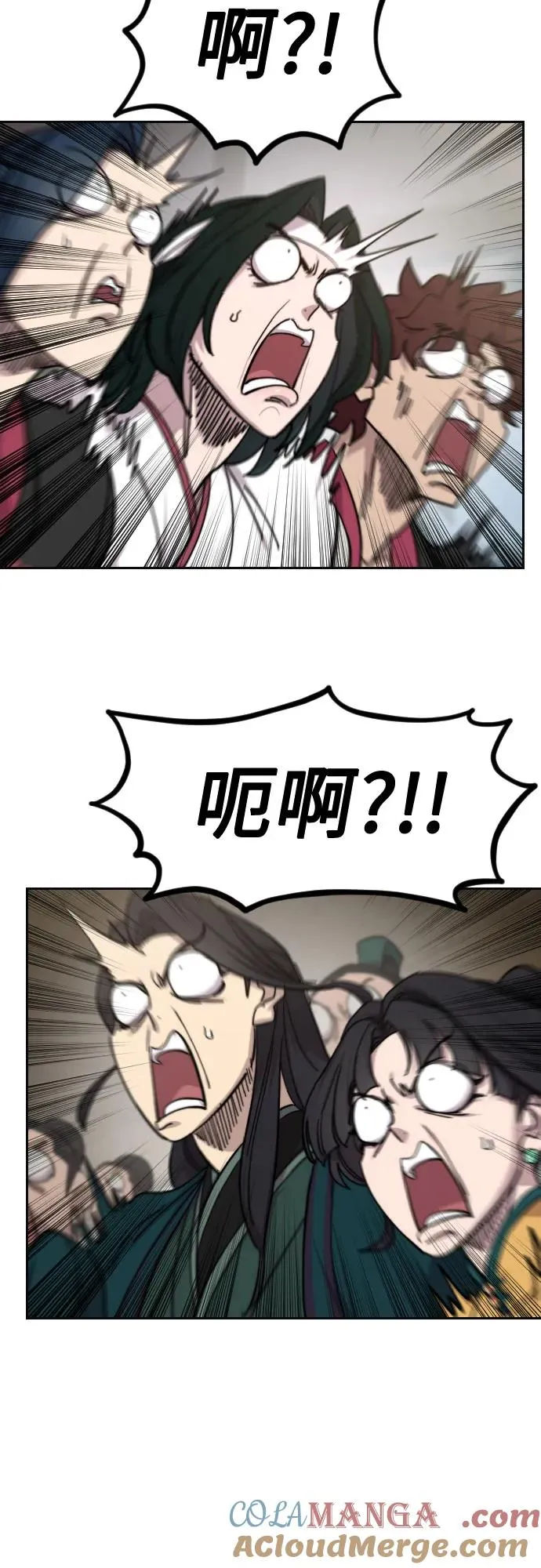 第146话 第61页