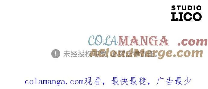 第146话 第73页