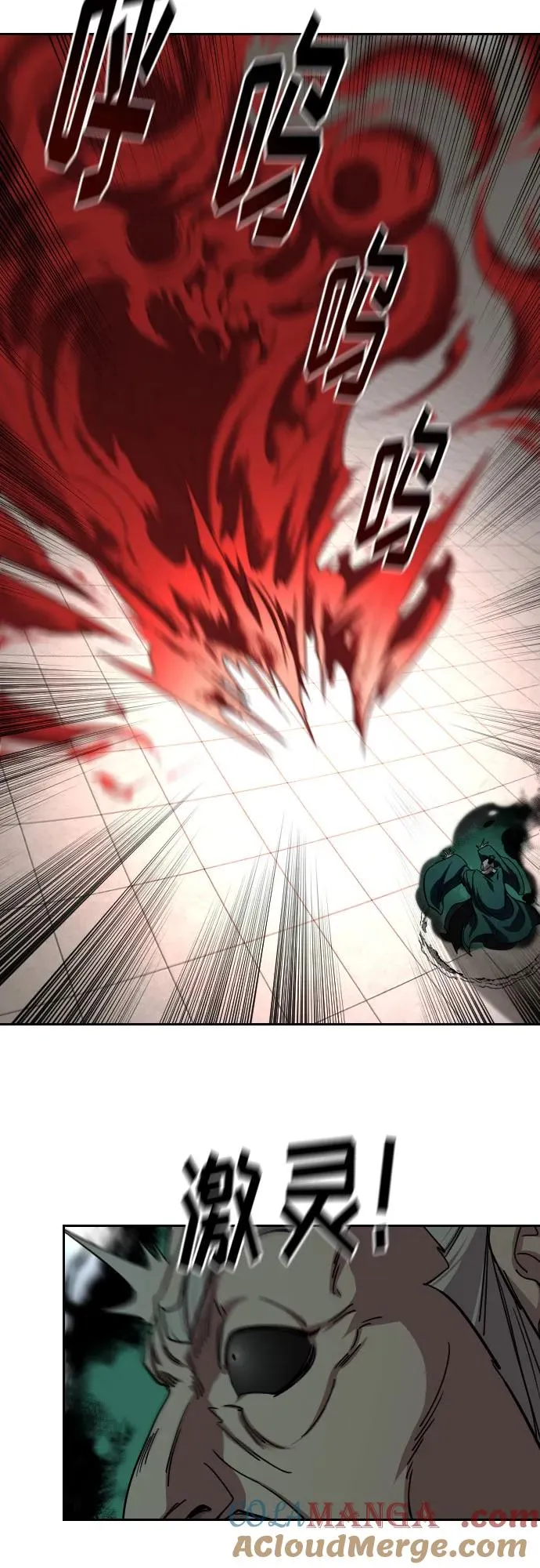 第147话 第22页