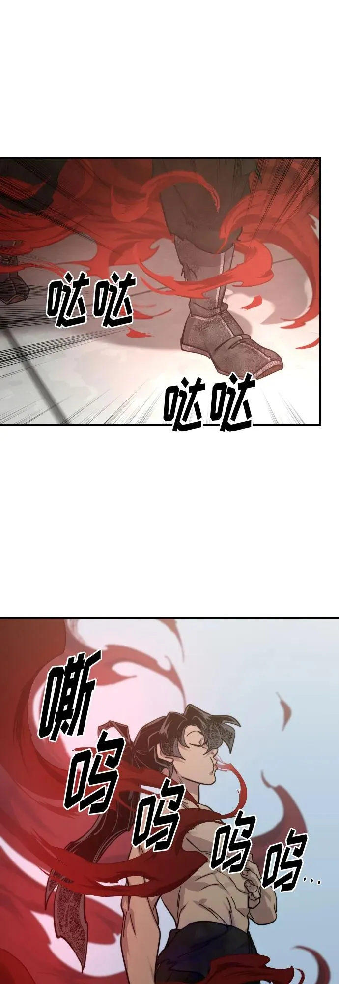 第147话 第23页
