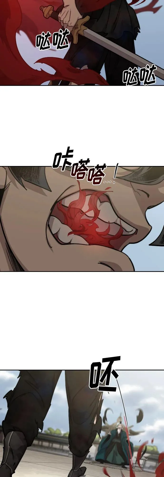 第147话 第24页