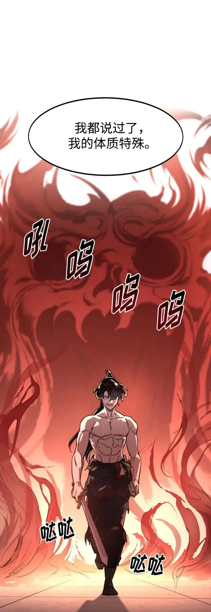 第147话 第26页