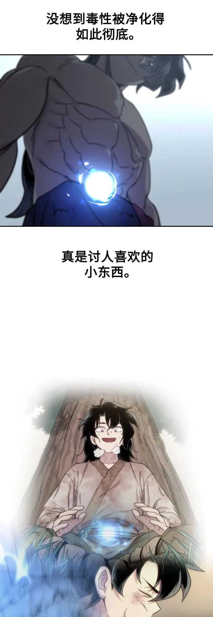 第147话 第30页