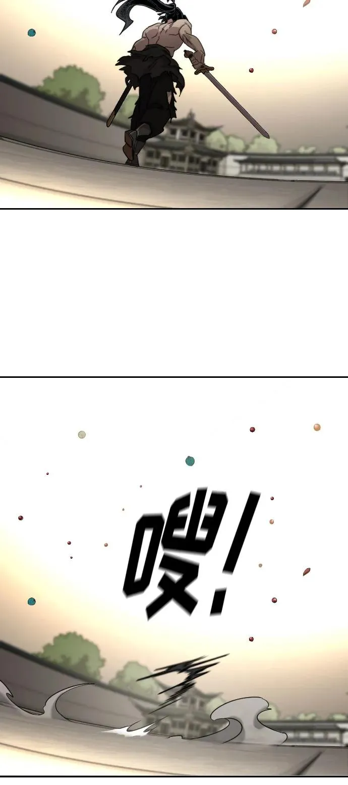 第147话 第48页