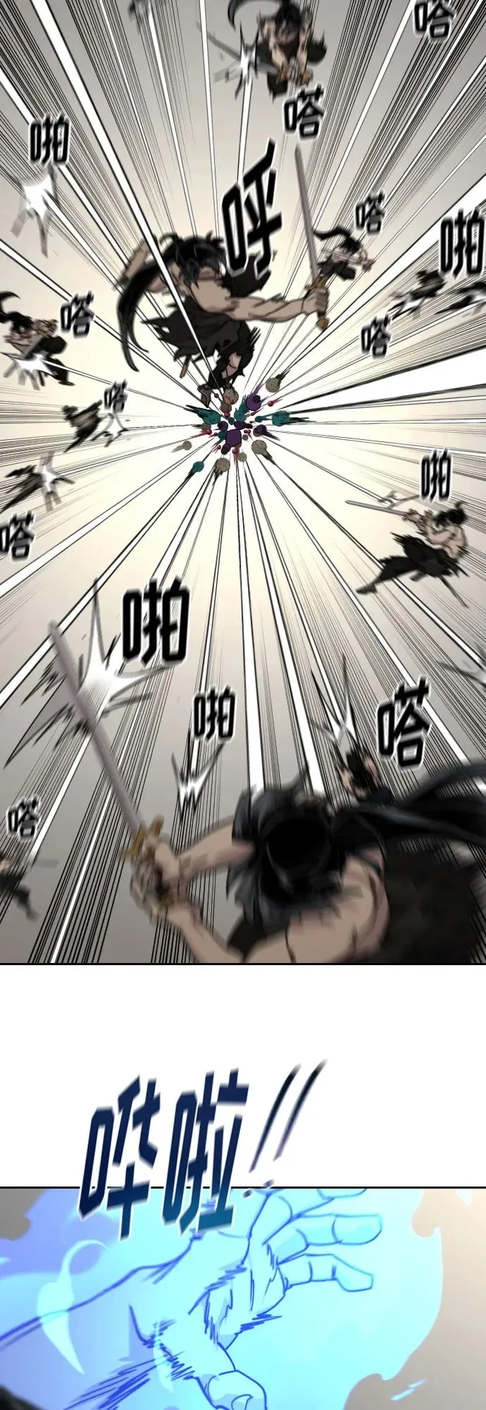 第147话 第50页