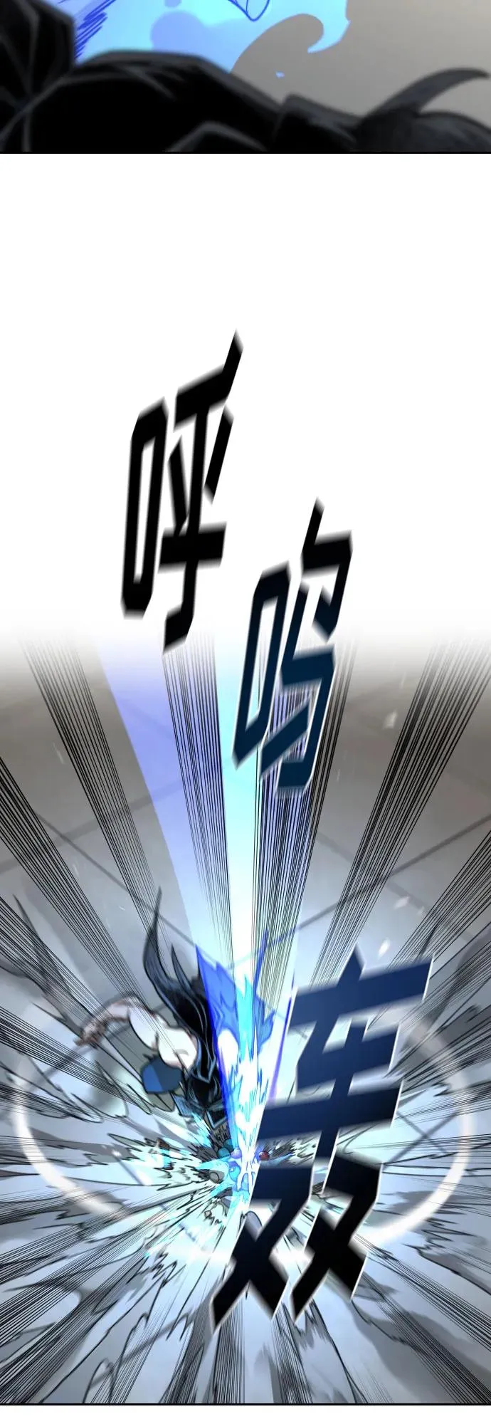 第147话 第51页