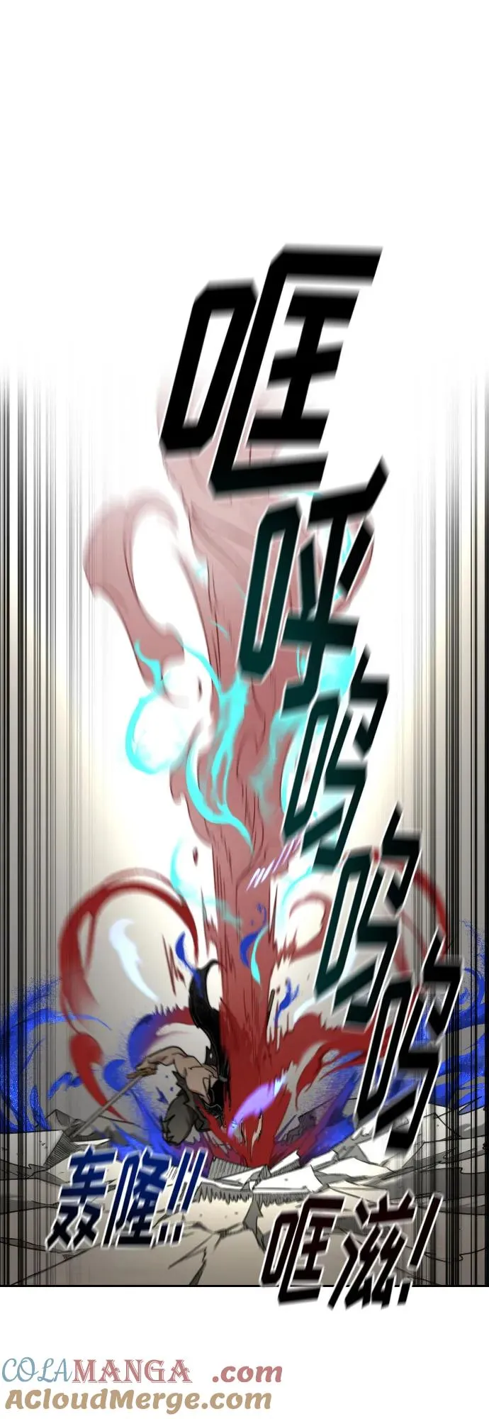 第147话 第52页
