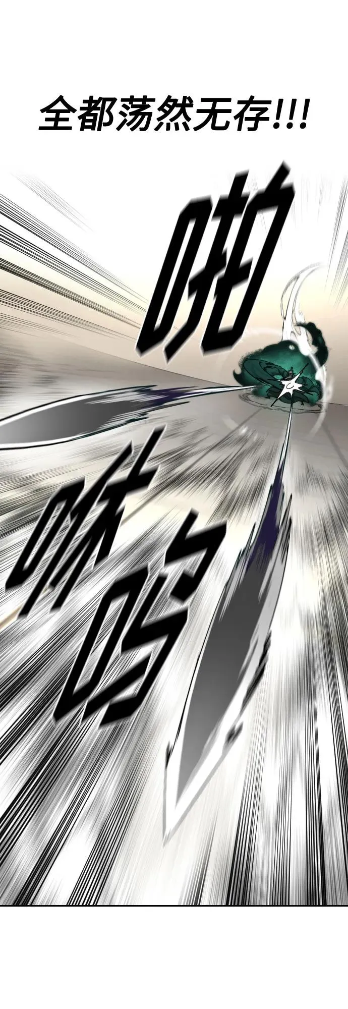 第147话 第59页