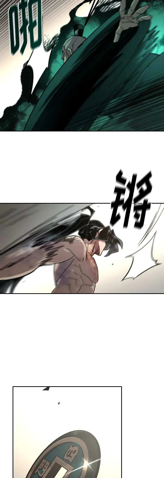 第147话 第62页