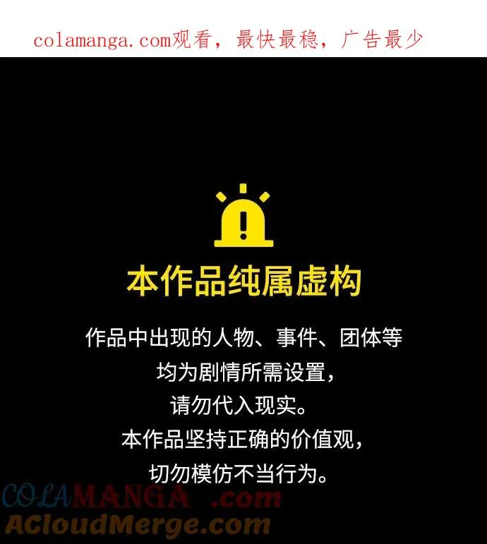 第148话 第1页