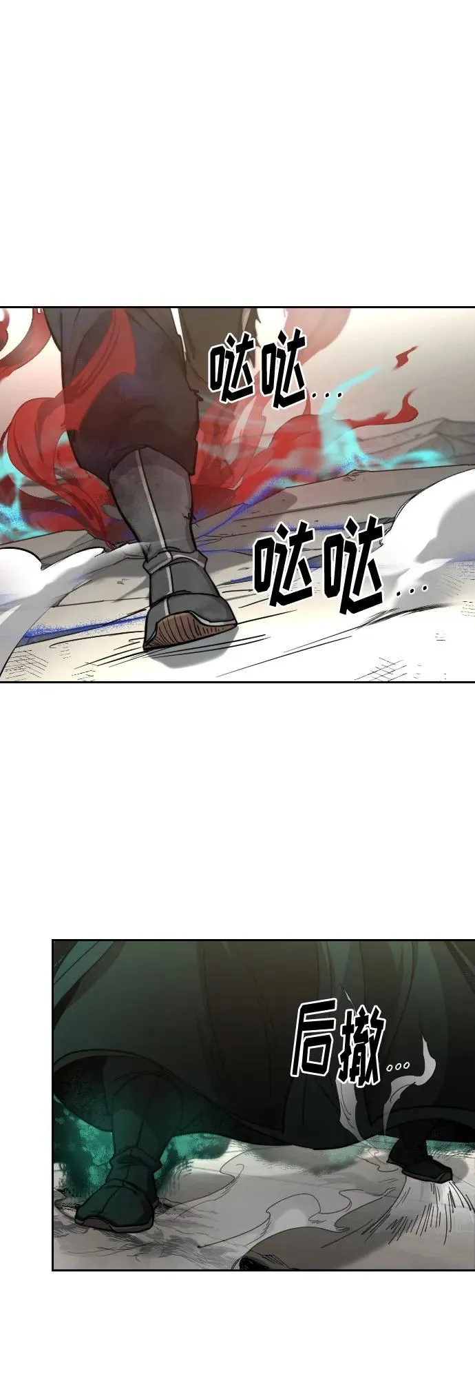 第148话 第2页
