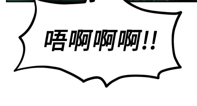 第148话 第9页