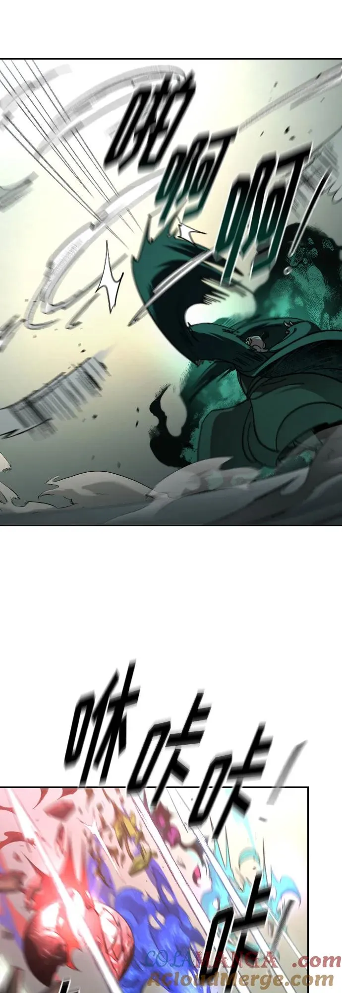 第148话 第10页