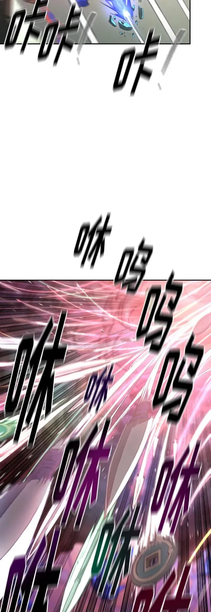 第148话 第11页