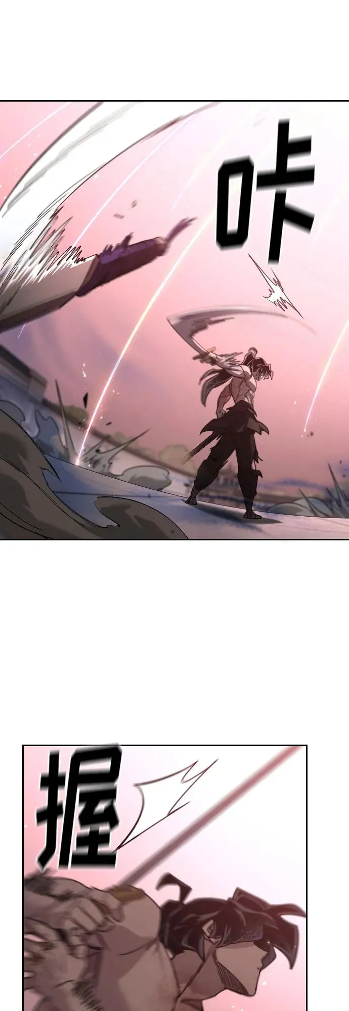 第148话 第24页